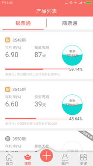 应用宝官网 一站式互联网信息服务平台的全面解析